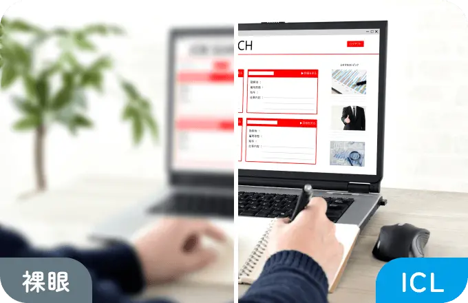 パソコンの画面